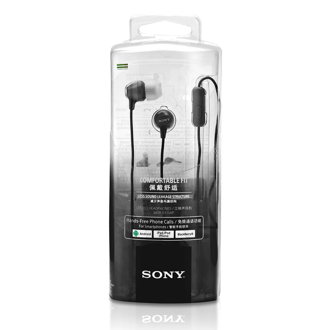 Sony MDR-EX15AP In-Ear Stereo Headphones with Mic - Image 8